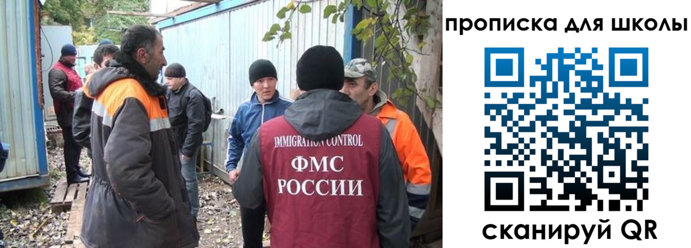 временная регистрация в Поронайске